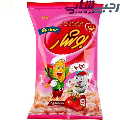 بوشار کچاپ33گرم